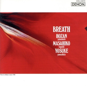 BREATH(UHQCD)
