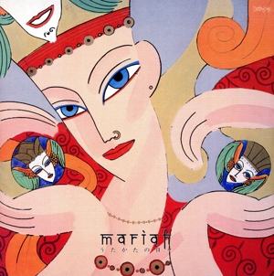 うたかたの日々(UHQCD)