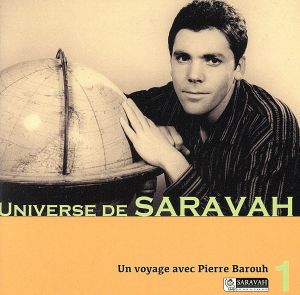 サラヴァ世界地図 ～ピエール・バルーとの旅 Vol.1 旅人たちの歌