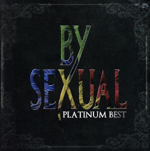 プラチナムベスト BY-SEXUAL(2UHQCD)