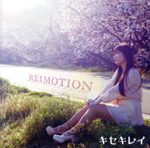 REIMOTION