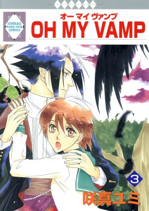 OH MY VAMP(3) いちラキCNo.196