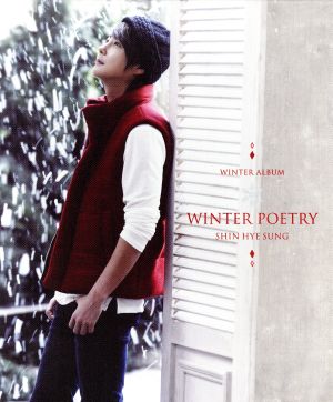 【輸入盤】WINTER ALBUM WINTER POETRY