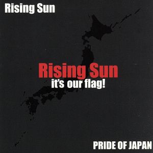 Rising Sun it's our flag！(DVD付)