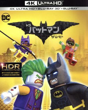 レゴ バットマン ザ・ムービー(4K ULTRA HD+3Dブルーレイ+Blu-ray Disc)