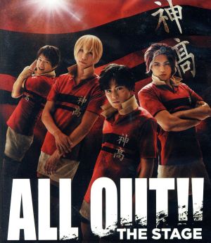 ALL OUT!! THE STAGE(Blu-ray Disc)