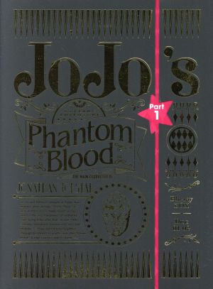 ジョジョの奇妙な冒険 第1部 ファントムブラッド Blu-ray BOX(初回仕様版)(Blu-ray Disc)
