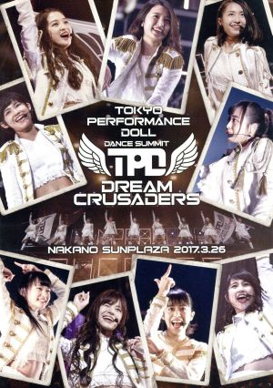 東京パフォーマンスドール ダンスサミット“DREAM CRUSADERS