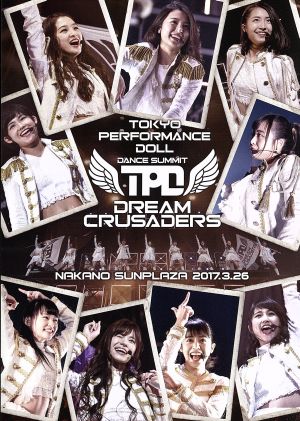 東京パフォーマンスドール ダンスサミット“DREAM CRUSADERS