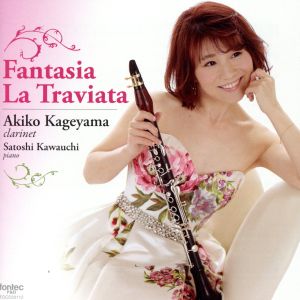 椿姫ファンタジー Fantasia La Traviata