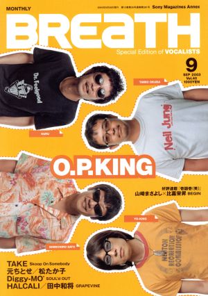 BREaTH(Vol.40) O.P.KING Sony Magazines Annex