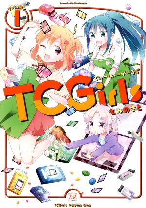 TCGirls(VOLUME 1) まんがタイムきららC