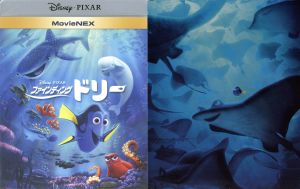 ファインディング・ドリー MovieNEXプラス3D スチールブック(オンライン予約数量限定商品)(Blu-ray Disc)
