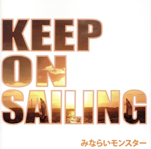 keep on sailing～夢に向かって～