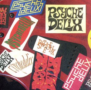 PSYCHEDELIX -revisited-(Blu-spec CD2)