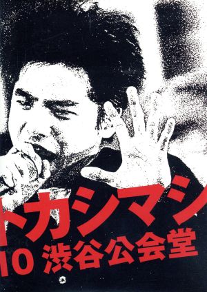 ライヴ・フィルム『エレファントカシマシ～1988/09/10 渋谷公会堂～』(Blu-ray Disc)