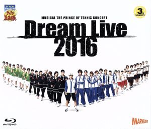 ミュージカル テニスの王子様 コンサート Dream Live 2016(通常版)(Blu-ray Disc)