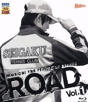 ミュージカル テニスの王子様 ROAD Vol.1(Blu-ray Disc)