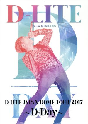 D-LITE JAPAN DOME TOUR 2017 ～D-Day～(Blu-ray Disc)
