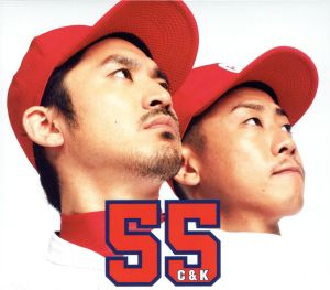 55(初回生産限定盤)(DVD付)