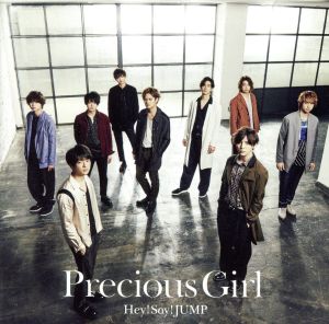 Precious Girl/Are You There？(初回限定盤1)(DVD付)