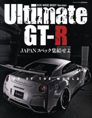 Ultimate GT-R WIDE BODY Version CARTOP MOOK