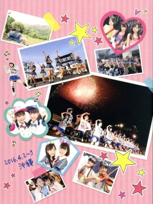 AKB48 チーム8 ライブコレクション ～まとめ出しにもほどがあるっ！～