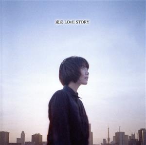 東京LOvE STORY