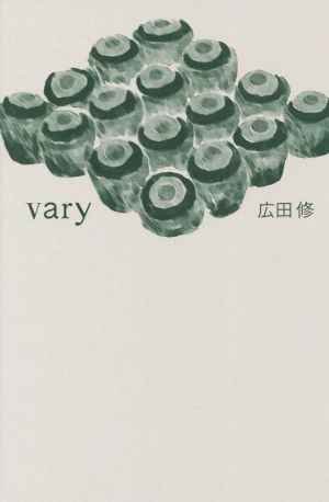 vary