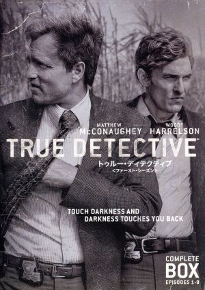 TRUE DETECTIVE/トゥルー・ディテクティブ＜ファースト＞ DVDセット