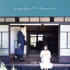 Familia(初回限定盤)(DVD付) 中古CD | ブックオフ公式オンラインストア