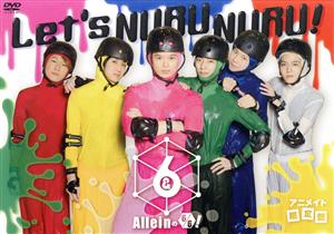 &6alleinの6/6！「Let's NURU NURU！」(アニメイト限定版)