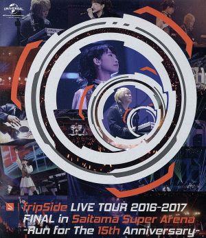 fripSide LIVE TOUR 2016-2017 FINAL in Saitama Super Arena -Run for the 15th Anniversary-(通常版)(Blu-ray Disc)