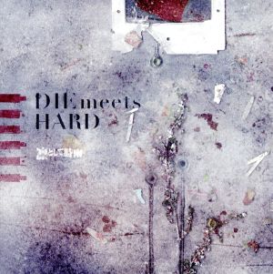 DIE meets HARD(通常盤)