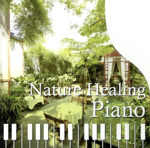 Nature Healing Piano ～カフェで静かに聴くピアノと自然音～