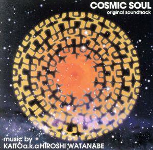 COSMIC SOUL ORIGINAL SOUNDTRACK