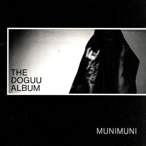 THE DOGUU ALBUM