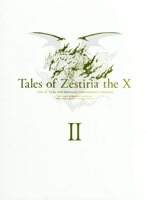 テイルズ オブ ゼスティリア ザ クロス Blu-ray BOX Ⅱ(公式サイト限定 
