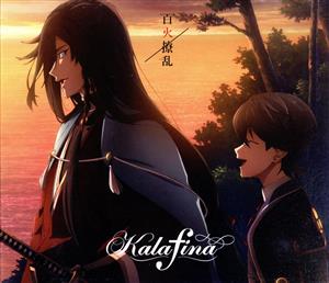 活撃 刀剣乱舞:百火撩乱(期間生産限定盤)(DVD付)