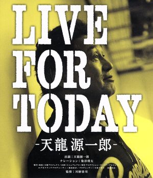 LIVE FOR TODAY-天龍源一郎-(特別版)(Blu-ray Disc)