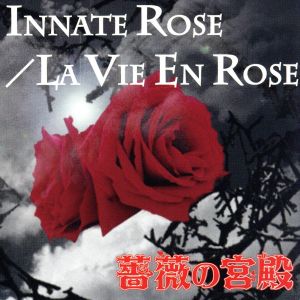 INNATE ROSE/LA VIE EN ROSE