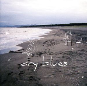 dry blues(DVD付)