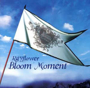 Bloom Moment