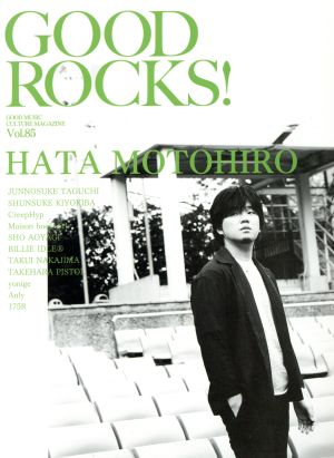 GOOD ROCKS！(Vol.85) GOOD MUSIC CULTURE MAGAZINE