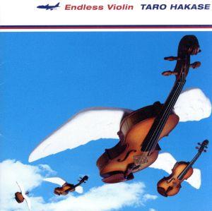 Endless Violin