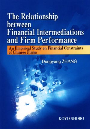 英文 The Relationship between Financial Intermediations and Firm Performance