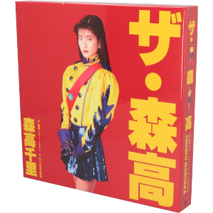 「ザ・森高」ツアー1991.8.22 at 渋谷公会堂 完全初回生産限定BOX(Blu-ray Disc)