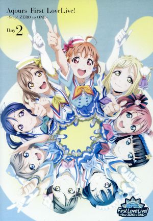 ラブライブ！サンシャイン!! Aqours First LoveLive！～Step！ ZERO to ONE～Day2