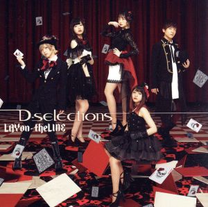 LAYon-theLINE(DVD付)