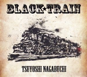 BLACK TRAIN(初回限定盤)(DVD付)